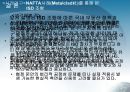 [한미FTA ISD] 한미 FTA ISD(투자자 국가 소송제)조항에 대한 논의 및 분석 (한미FTA 국회비준 ISD 투자자국가소송제도에 대한 찬반입장과 견해-한미FTA 독소조항 ISD, 한미FTA ISD찬성반대).PPT자료 48페이지