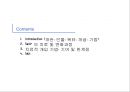 [경험주의 가족치료 이론 내용 정리] 사티어 Satir의 치료 및 변화과정, 치료적 개입 기법, 기여 및 한계점, Skit.PPT자료 2페이지