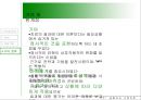[경험주의 가족치료 이론 내용 정리] 사티어 Satir의 치료 및 변화과정, 치료적 개입 기법, 기여 및 한계점, Skit.PPT자료 25페이지