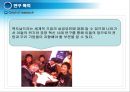 위기를 극복하는 경영사례 - 맥도날드사 사례 (McDonald`s) (맥도날드의 내부환경분석, 위기와 위기 마케팅, 경쟁사 분석, 맥도날드의 재기를 위한 노력들).PPT자료 12페이지