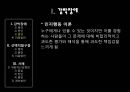 선택적함구증, 강박장애 (강박장애 정의, 강박적 사고, 강박적 행동, 강박장애 진단기준, 강박장애 원인, 강박장애 증상, 강박장애 특징, 강박적 사고 증상, 강박적 행동 증상, 강박장애 치료, 강박장애 정신분석적  8페이지
