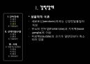 선택적함구증, 강박장애 (강박장애 정의, 강박적 사고, 강박적 행동, 강박장애 진단기준, 강박장애 원인, 강박장애 증상, 강박장애 특징, 강박적 사고 증상, 강박적 행동 증상, 강박장애 치료, 강박장애 정신분석적  10페이지