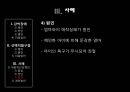 선택적함구증, 강박장애 (강박장애 정의, 강박적 사고, 강박적 행동, 강박장애 진단기준, 강박장애 원인, 강박장애 증상, 강박장애 특징, 강박적 사고 증상, 강박적 행동 증상, 강박장애 치료, 강박장애 정신분석적  25페이지