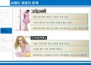 브랜드자산관리(상표관리, 브랜드관리)의 정의, 의의, 브랜드자산관리(상표관리, 브랜드관리)의 과정, 항목, 브랜드자산관리(상표관리, 브랜드관리)의 유의사항, 사례, 브랜드자산관리(상표관리, 브랜드관리) 전략 10페이지