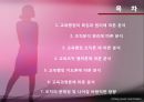 [교육행정] 영화 우리 생애 최고의 순간을 통해 살펴본 교육 행정과 교육 경영 2페이지