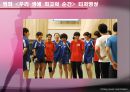 [교육행정] 영화 우리 생애 최고의 순간을 통해 살펴본 교육 행정과 교육 경영 6페이지