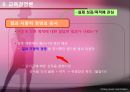 [교육행정] 영화 우리 생애 최고의 순간을 통해 살펴본 교육 행정과 교육 경영 27페이지