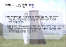 [★평가우수자료★, 브랜드 선택] 브랜드 선택에 영향을 미치는 주요 요인, 영향, 특징, 해결방안과 전망 레포트 13페이지