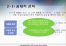 [★평가우수자료★, 브랜드 선택] 브랜드 선택에 영향을 미치는 주요 요인, 영향, 특징, 해결방안과 전망 레포트 20페이지