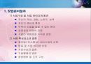 [경영학원론] 창업과 기업의 성장 발전 - 기업가와 기업가 정신, 창업전략, 중소기업, 기업의 성장과 발전, 기업집중, 기업의 국제화 등.PPT자료 12페이지