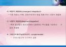 [경영학원론] 창업과 기업의 성장 발전 - 기업가와 기업가 정신, 창업전략, 중소기업, 기업의 성장과 발전, 기업집중, 기업의 국제화 등.PPT자료 25페이지