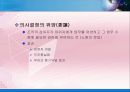 [경영관리론] 관리와 계획 및 경영전략 - 관리의 본질, 계획의 본질, 경영전략, 경영전략의 내용(수준), 경영자의 의사결정.PPT자료 20페이지