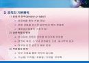 [경영학원론] 조직화 (Organizing) - 조직의 의의와 중요성, 조직구조의 구성요소와 결정요인, 조직의 형태, 조직 내 권한관계, 기업문화.PPT자료 5페이지