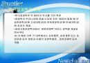 [경영학원론] 경영학의 역사 - 경영학 형성 이전시기, 경영학의 역사적 발전(1900-1990년대)과정에 대한 이해.PPT자료 3페이지