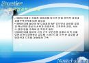 [경영학원론] 경영학의 역사 - 경영학 형성 이전시기, 경영학의 역사적 발전(1900-1990년대)과정에 대한 이해.PPT자료 6페이지