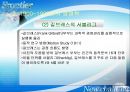 [경영학원론] 경영학의 역사 - 경영학 형성 이전시기, 경영학의 역사적 발전(1900-1990년대)과정에 대한 이해.PPT자료 11페이지