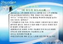 [경영학원론] 경영학의 역사 - 경영학 형성 이전시기, 경영학의 역사적 발전(1900-1990년대)과정에 대한 이해.PPT자료 13페이지