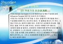 [경영학원론] 경영학의 역사 - 경영학 형성 이전시기, 경영학의 역사적 발전(1900-1990년대)과정에 대한 이해.PPT자료 16페이지