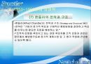[경영학원론] 경영학의 역사 - 경영학 형성 이전시기, 경영학의 역사적 발전(1900-1990년대)과정에 대한 이해.PPT자료 27페이지
