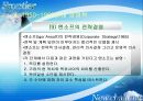 [경영학원론] 경영학의 역사 - 경영학 형성 이전시기, 경영학의 역사적 발전(1900-1990년대)과정에 대한 이해.PPT자료 29페이지