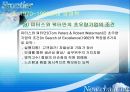[경영학원론] 경영학의 역사 - 경영학 형성 이전시기, 경영학의 역사적 발전(1900-1990년대)과정에 대한 이해.PPT자료 38페이지