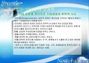 [경영학원론] 경영학의 역사 - 경영학 형성 이전시기, 경영학의 역사적 발전(1900-1990년대)과정에 대한 이해.PPT자료 41페이지