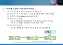 [경영학원론] 통제(Controlling) - 통제의 필요성과 기본과정, 통제의 수준, 통제의 유형, 통제의 내용(대상) 11페이지