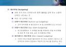[경영학원론] 통제(Controlling) - 통제의 필요성과 기본과정, 통제의 수준, 통제의 유형, 통제의 내용(대상) 13페이지