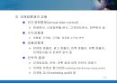[경영학원론] 통제(Controlling) - 통제의 필요성과 기본과정, 통제의 수준, 통제의 유형, 통제의 내용(대상) 17페이지