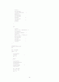 블루투스를 이용한 스마트 도어락 30페이지