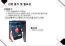블루투스를 이용한 스마트 도어락 5페이지