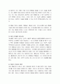 문제행동의 유형 중 한 가지를 택하고, 그 행동의 특징, 행동수정 방법, 교사의 역할에 대하여 서술 4페이지