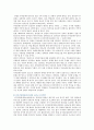 [부동산법제 4 공통] 상가건물임대차의 권리금의 문제점과 법제화 방안에 대해 논하시오 [권리금 (權利金)] 13페이지