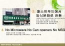 모스버거(MOS BURGER)의 한국 매장 확장 전략 - mosburger 모스버거 기업분석과 모스버거 한국시장진출 마케팅전략분석.PPT자료 12페이지