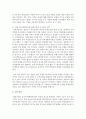 [결혼과가족] 현대사회에서 주로 발생하는 부부갈등의 실제사례를 듣고 그 해결방안을 관련이론에 근거하여 제시하시오 5페이지