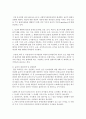 [사회복지개론] 사회복지 현장에서 사회복지사로서 ‘윤리적 딜레마‘의 상황에 처했을 때 이를 해결하기 위한 준거틀을 제시하고 설명하시오 5페이지