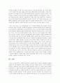 [사회복지개론] 사회복지 현장에서 사회복지사로서 ‘윤리적 딜레마‘의 상황에 처했을 때 이를 해결하기 위한 준거틀을 제시하고 설명하시오 7페이지