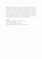 [사회복지개론] 사회복지 현장에서 사회복지사로서 ‘윤리적 딜레마‘의 상황에 처했을 때 이를 해결하기 위한 준거틀을 제시하고 설명하시오 8페이지