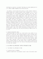 [사회복지정책론] 기초노령연금(기초노령연금법)과 노령연금(국민연금법)의 각각의 제도의 취지(목적), 내용파악, 상호비교, 각각의 장단점, 문제점, 개선방안을 비교 분석하여 제시하시오 8페이지