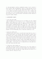 (출산장려정책) 보건복지부의 임신,  출산과 관련된 복지제도 중 한가지 주제를 들어 서술하시오 5페이지