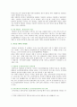 [권리금] [부동산법제 4 공통] 상가건물임대차의 권리금의 문제점과 법제화 방안에 대해 논하시오 8페이지