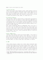 [권리금] [부동산법제 4 공통] 상가건물임대차의 권리금의 문제점과 법제화 방안에 대해 논하시오 15페이지