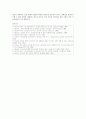 [권리금] [부동산법제 4 공통] 상가건물임대차의 권리금의 문제점과 법제화 방안에 대해 논하시오 16페이지