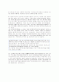 우리나라 보육제도의 운영실태를 조사하고 이를 바탕으로 하여 우리나라 보육제도에서 개선되어야 할 점들을 찾고 그 개선방안을 제시 7페이지