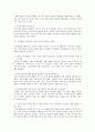 인사행정 추구 가치와 충돌 (현대인사행정의 배경 및 중요성 , 추구하는 가치, 인사행정 가치충돌로 인한 우리나라 행정의 문제점,  한국인사행정의 개선방향, 극복방안의 중요점) 2페이지
