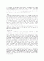 한국어학 개론 요약 정리 (언어의 연구방법, 국어학의 분야, 발음기관, 음소, 음절, 음절 설명 방법, 소리의 변화, 변이형태, 단어 구조의 분석) 2페이지