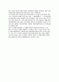 수출-라이센싱 & 해외직접투자 선택모형 3페이지