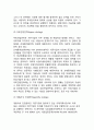 (국제경영전략) 기업의 해외시장 진입전략 모형(유형) (측면진입전략, 정면진입전략, 포위진입전략, 우회진입전략, 게릴라식 진입전략) 6페이지