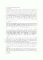 몬테소리Montessori,Maria 프로그램과 레지오 에밀리아 접근법의 비교분석 2페이지