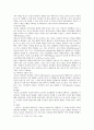 몬테소리Montessori,Maria 프로그램과 레지오 에밀리아 접근법의 비교분석 10페이지